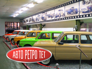 Кто мы ?, Как давно мы здесь , История и деятельность ?autoretrotet.ru  -  Авторетротет.ru - Авторетротет.ру  это магазин по продаже Запчастей для автомобиля  Запорожец 965, 966, 968, 968м , Луаз . Изначально наша история началась с автомобильной марки Москвич именно тогда мы открыли наш первый магазин в 1998 году но жизнь нас связала с маркой Запорожец тесно и навсегда. Но также мы опять заходим ещё и в нишу  Москвич 2140, 412,2141 и со временем мы выйдем на полный ассортимент и этих моделей , вы можете узнать за нас в нашем сообществе ВК в котором 10+ тысяч подписчиков с 2014 года там все собственники Запорожцев всей страны там есть все у кого есть запорожец в России , есть живые отзывы и клиенты которые всегда в сети и которые нас знают десяток лет , также мы есть на Ютубе а главное о нас говорят каналы с аудиторией от 10 тысяч человек до каналов  миллион + подписчиков такие как Михеев и Павлов реставрация автомобиля Данила  , слова пацана реставрация автомобиля дедушки , канал квадробай Беларусь , Канал Автоскорость , Крутящий момент , и другие проекты , у нас есть консультация в WhatsApp, появился Ютуб канал новый где мы выкладываем товар на видео , есть инстаграм который вёлся с 2015 года . Также с 2019 года мы имели 4 склада хранения в городах с населением от миллиона человек таких как Челябинск ,Ростов ,Москва , Санкт Петербург в которых можно было лично купить детали, на данный момент такой Склад есть Только в Ростовской области остальные склады хранят и  отправляют детали по всей стране это значит что где бы вы не находились мы отправим деталь с одного из нашего склада в любую точку страны и мира транспортной компанией или почтой РФ , даже в самую маленькую деревню почта России доставит заказ . Также в своем списке имеем выполненные международные отправки в Германию , Польшу , Латвию , США ,Израиль . Главный менеджер является собственником всей линейки запорожцев 30 лет поэтому может профессионально проконсультировать по ремонту и подбору запчастей на все модели данных марок .ссылки на сообщество ВК , Инстаграм "внизу сайта" , с тех пор как у нас появился сайт главную деятельность мы проводим на нем , также и отзывы о покупках покупатели стали оставлять на сайте в личном кабинете , отзывы в контакте есть на момент основной деятельности и работы в контакте когда все заказы мы принимали только там ,  сейчас это вспомогательная площадка и содружество всех собственников также там тоже можно написать сообщение в сообщество и сделать заказ либо связаться , всем кто делает заказ на сайте вы можете также оставлять отзывы в ВК чтоб продолжить эту традицию .  Официальный дистрибьютор фирмы Агат только у нас вы можете приобрести гидравлические цилиндры на автомобиль запорожец так как мы по сегодняшний день реализуем продукцию из складских запасов , все гидравлические цилиндры агат ,главные , рабочие передние ,рабочие задние , цилиндры сцепления имеют серый цвет без окраски в красный , не путайте реставрированные цилиндры и новые от компании агат которая с 1968 года занимается гидравлическими системами от сельхозтехники до автопрома .  Мы предлагаем новые запчасти на Запорожец производства СССР с хранения , и современного производства.  Покупая запчасти на Запорожец  у нас, мы гарантируем, в первую очередь, честность, а именно, что покупая у нас вы получите свой заказ с уверенностью на 100%.